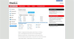 Desktop Screenshot of check.ru