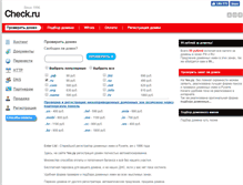 Tablet Screenshot of check.ru
